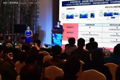 聚势共赢 国际VR创新大会引领网络技术开发新纪元