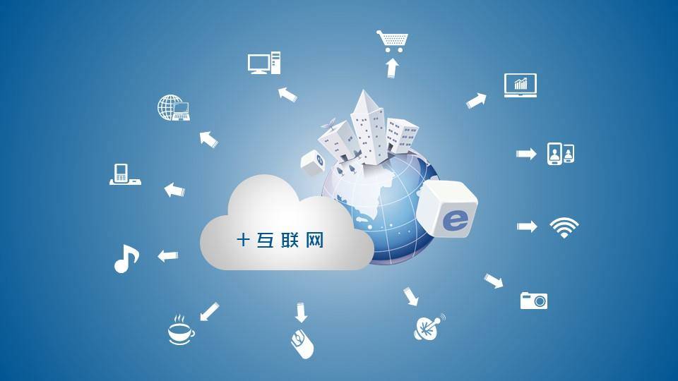 路径分野 中国与西方发达国家在互联网技术应用与技术开发上的差异