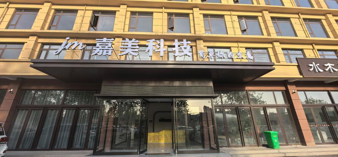 网络技术领域内技术开发的具体业务范畴探析