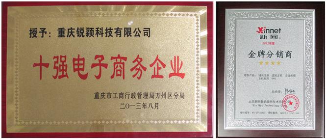 互联网信息技术领域的网络服务专家 赋能企业数字化转型