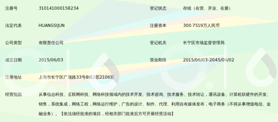 亦非云信息技术 网络技术领域的技术开发先锋